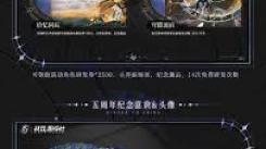战双帕弥什5周年福利大揭秘：海量惊喜等你解锁