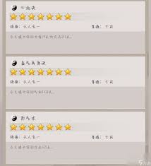《这就是江湖：探寻重剑黑血玩法，领略别样武侠战斗风情》