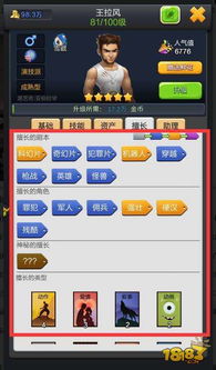 《票房大卖王：揭秘如何精准选择五星艺人助力票房飙升》