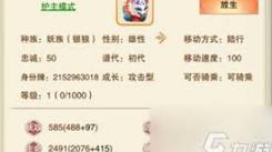 想不想修真：寒冰地狱半收益刷草铁的方法与策略