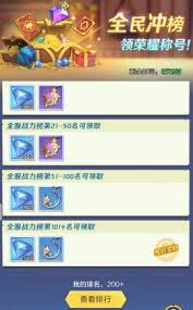 《探秘上古王冠：多种实用途径助你轻松获取钻石》