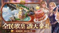 《上古王冠鬼面浪客传记逸闻全流程通关秘籍大公开》