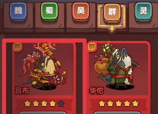咸鱼之王红卡和橙卡哪个好？红卡与橙卡究竟谁更胜一筹