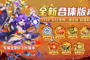 《18+必玩！小熊汉化rpg游戏直装版，专属成年玩家的精彩》