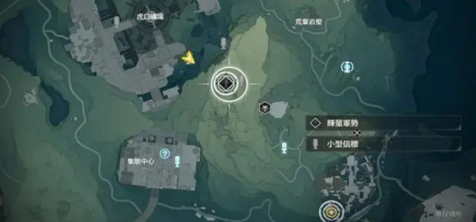 《探寻鸣潮辉茧军势路线：究竟该如何前往才是最佳选择？ 》