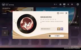 《原神千音雅集玩法全解析：探索奇妙音乐之旅的秘诀》