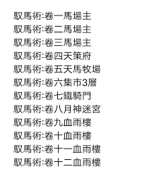 《这就是江湖新手常见问题解答：助你快速上手江湖之旅》