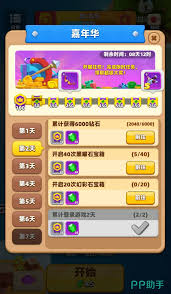 弓箭传说2 T0级别武器大盘点：究竟哪些武器实力登顶？