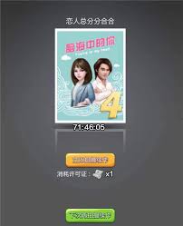 票房大卖王期会所5级需充值金额是多少？一文揭晓