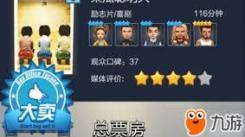 《票房大卖王编剧证获取攻略：助你踏上编剧荣耀之路 》