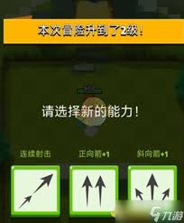 《弓箭传说2必知！这些方法助你快速有效提高战力》