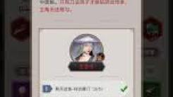 《这就是江湖：探寻培养弟子的独家秘籍与实用攻略 》