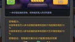 票房大卖王会所等级价格全解析，一文知晓各等级价位