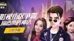 《票房大卖王：深度剖析站街艺人技能触发机制》