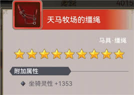 《这就是江湖相马攻略详解：全方位揭秘相马技巧与要点》