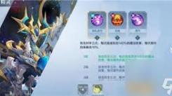 奥奇传说手游天罚启源秩序圣龙技能全解析：技能奥秘大揭秘