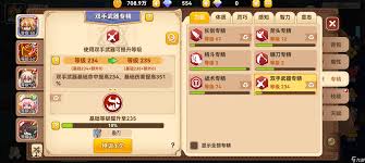 《黑星勇者成名录：深度剖析奈特特性技能的奥秘与威力》