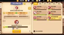《黑星勇者成名录：深度剖析奈特特性技能的奥秘与威力》