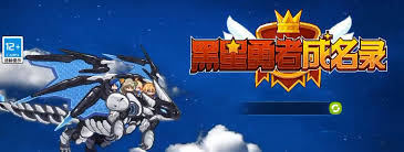 《黑星勇者成名录：深度剖析奈特特性技能的奥秘与威力》
