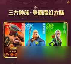 万龙觉醒中贝特兰德宝物搭配策略大揭秘