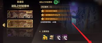 《揭秘 DNF 手游：黑珍珠米斯特的具体获取方法大公开》