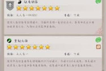 这就是江湖：重剑玩家通关伏魔岛的独家秘籍与实战攻略