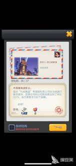 《票房大卖王：揭秘提升期待值的有效方法与实用策略 》