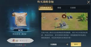 荒野国度手游必知！快速升级秘籍大公开助你飙升等级