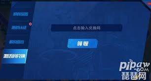 NBA篮球世界兑换码最新获取途径大揭秘不容错过