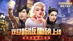 《惊爆！票房大卖王中不花一分钱白嫖 6 星艺人的秘诀》