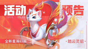 《揭秘上古王冠幻兽获取方法：多种途径助你收入囊中》