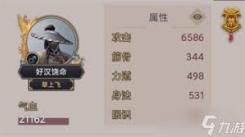 这就是江湖剑鞘适配揭秘：究竟适合哪个门派掌门？