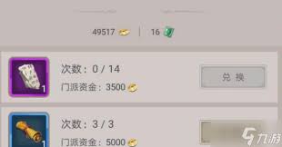 《这就是江湖：揭秘武学钻研等级提升战力的有效方法 》