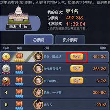 《票房大卖王钻石使用指南：探寻怎样用才效果最佳》