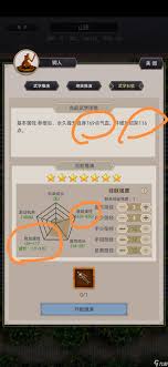《这就是江湖：探秘自创武学杂书的获取途径与方法》