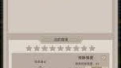 《这就是江湖自创武学玩法揭秘：开启独特武侠修炼之路 》