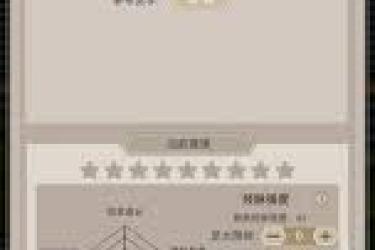 《这就是江湖自创武学玩法揭秘：开启独特武侠修炼之路 》