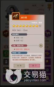 《这就是江湖：深度揭秘二阶神兵的打磨方法与要点》