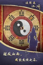 《这就是江湖游戏官网下载地址在哪？玩家急切探寻！》