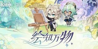 《原神灯谜会答案全解：揭开谜题背后的奇妙游戏真相 》