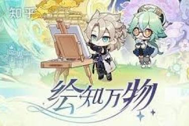 《原神灯谜会答案全解：揭开谜题背后的奇妙游戏真相 》