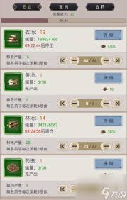 《这就是江湖：五星品质打造的热血武侠世界等你来闯》