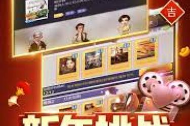 《票房大卖王：探寻其玩法是否与自身完全相同》