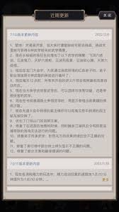 这就是江湖天星阁60层通关秘籍大公开，助你顺利突破