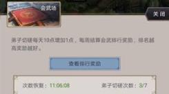《探秘这就是江湖开派大典：经典句子获取方法全解析》