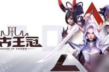 《深度剖析：上古王冠裁决者究竟拥有怎样的强度？》