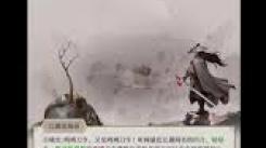 《这就是江湖：洙泗书院玩法大揭秘，带你畅玩独特天地》