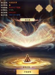想不想修真：探寻神秘巫族祭坛，究竟其位置在何处？