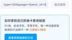 原神手机端抽卡记录在哪看？一文为你揭晓