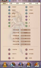想不想修真幽冥袍在哪地图掉落概率最高？一文为你揭晓
